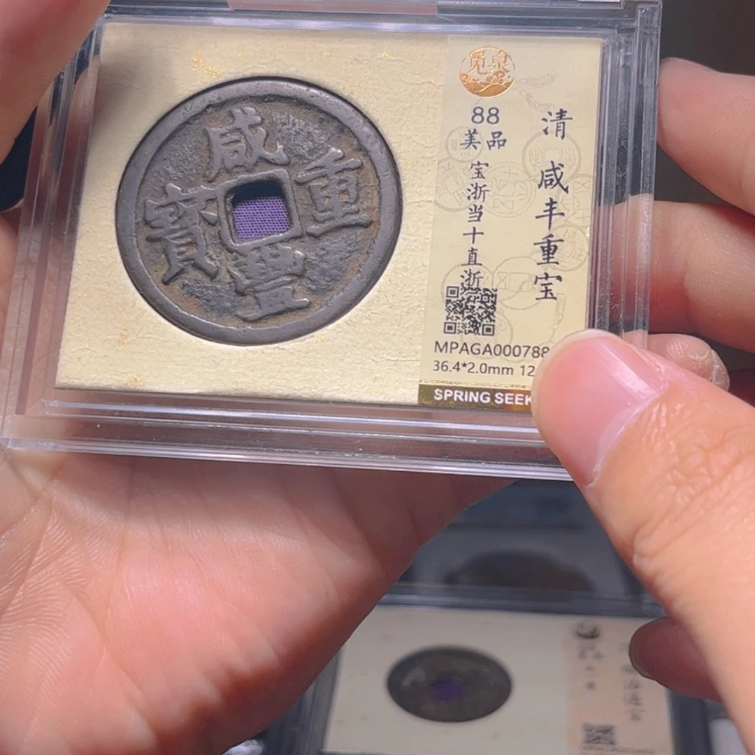 金属Lx如图所示一个0788