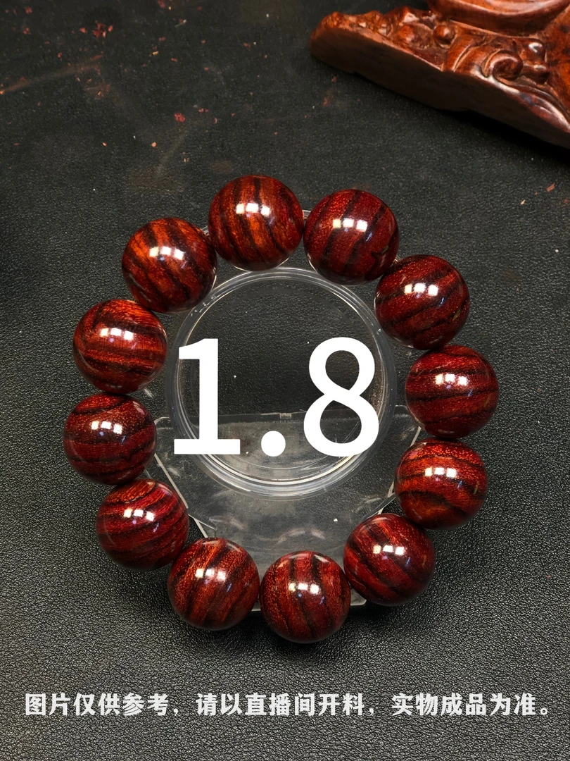 1.8*13颗海南紫红油梨手串