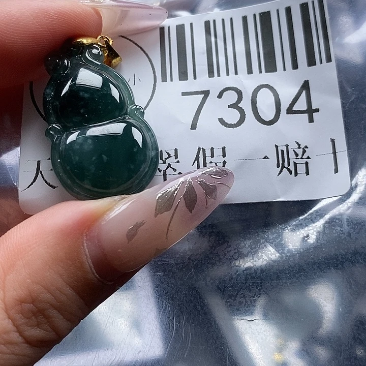 颈饰未镶嵌翡翠7304