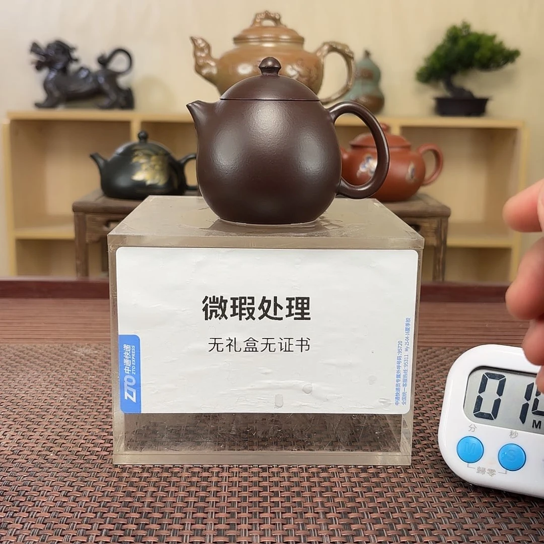 满***弹茶壶紫砂微瑕处理