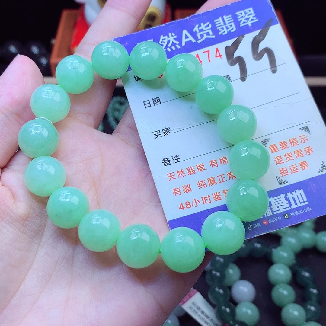 毛衣链未镶嵌翡翠13➕