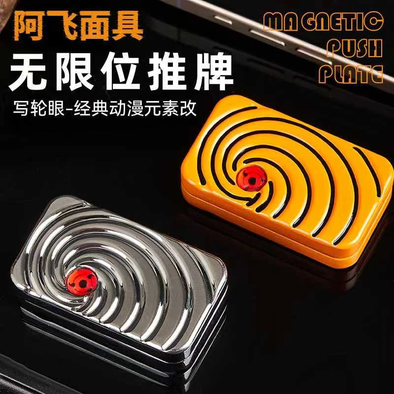 阿飞面具无限位推牌edc解压玩具创意个性带土面具休闲手把件陀螺