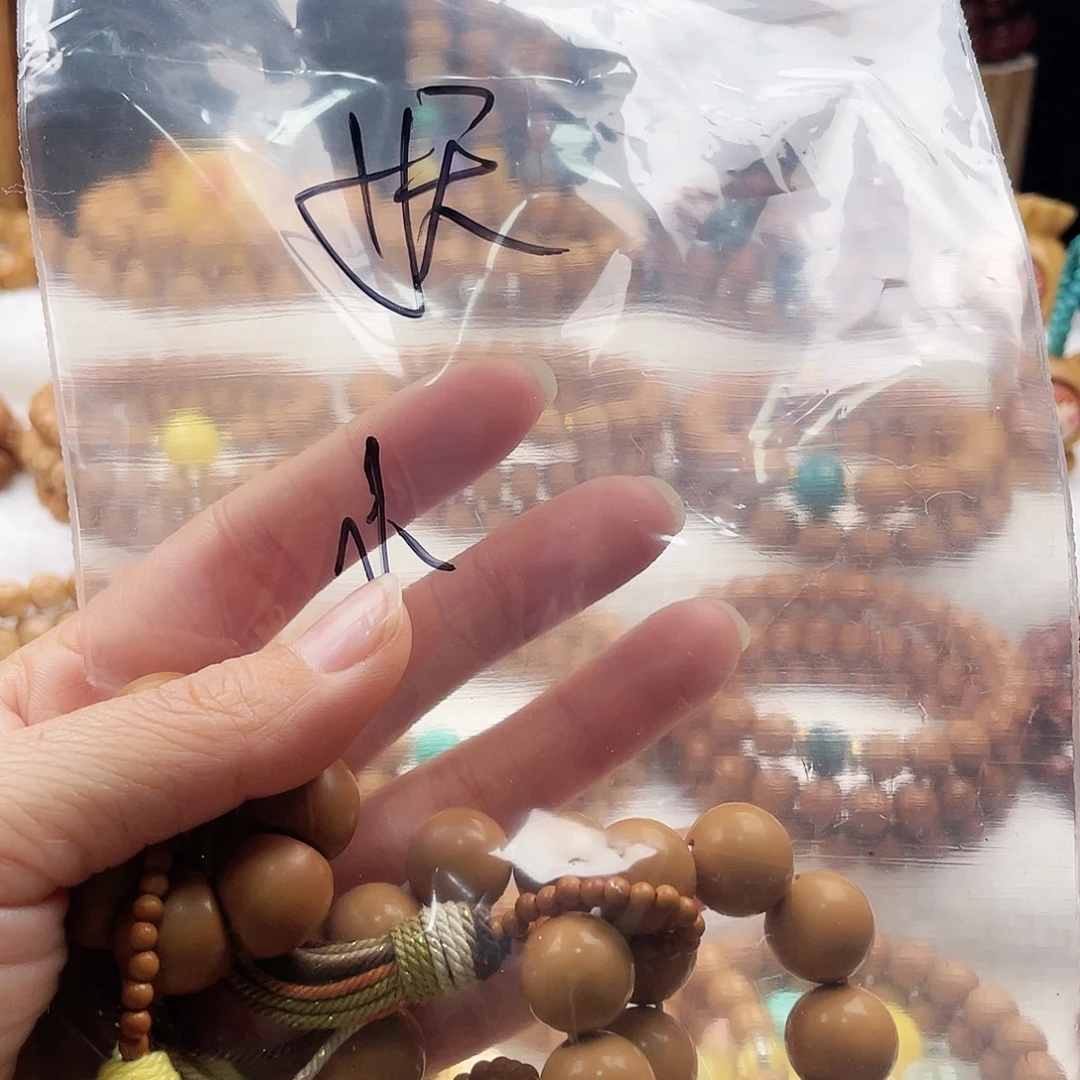 妖***妖吊坠猴头核桃手串