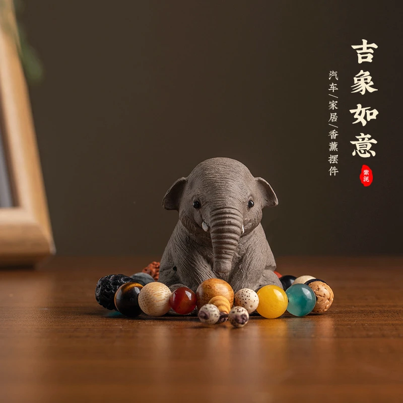 吉象汽车摆件可爱大象香薰扩香器中控台车载摆件家居办公室桌面