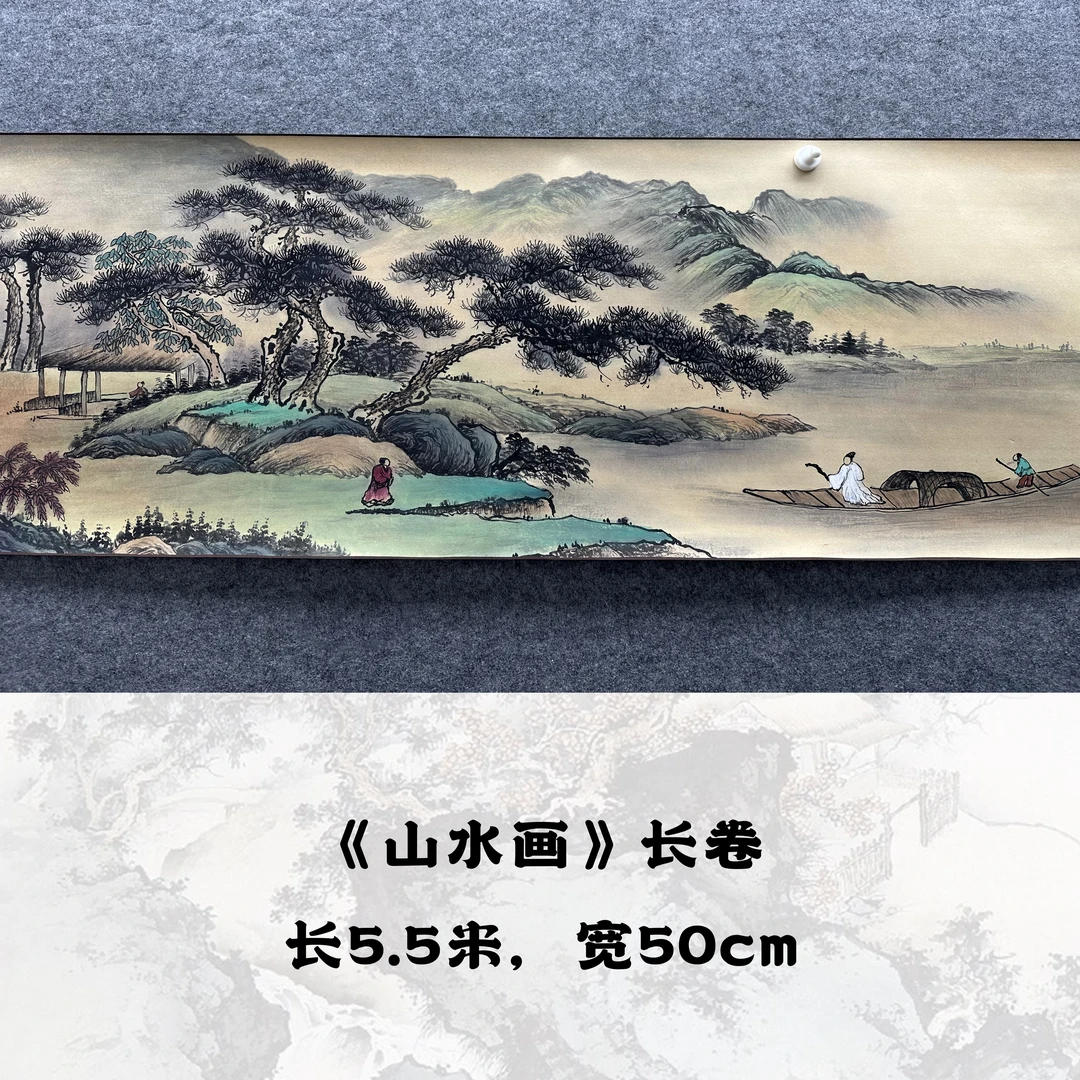 【手卷】欧阳宾500*50cm手绘礼盒作品（17）