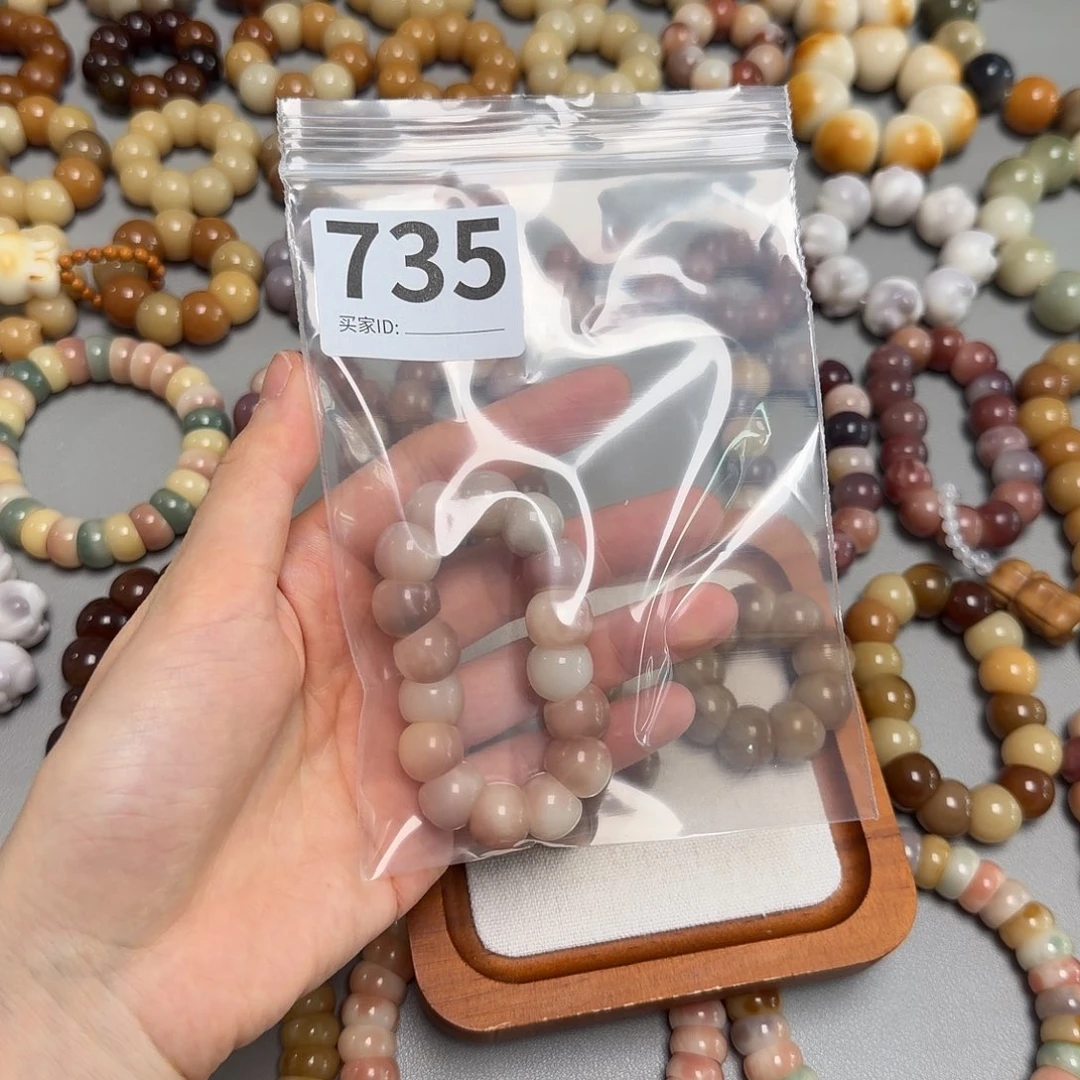 L***.吊坠菩提根/象牙果