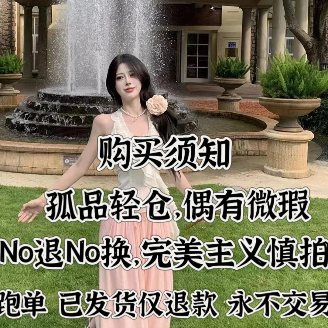 孤品 秋冬百搭碎花辣妹纯欲甜美上衣