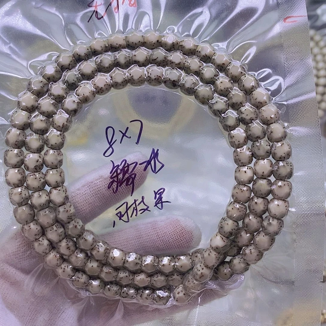星月菩提吊坠石玉