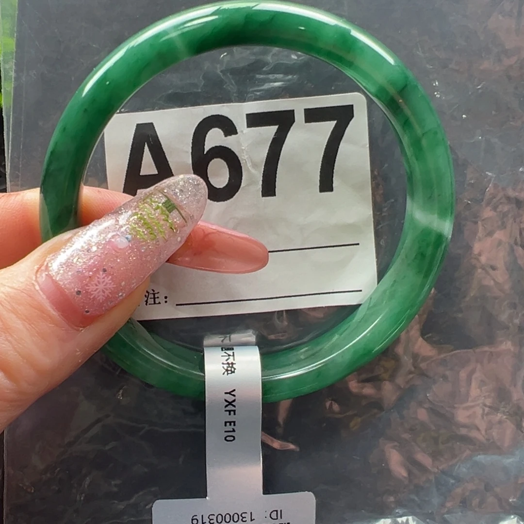 石英质玉未镶嵌手镯秀秀58