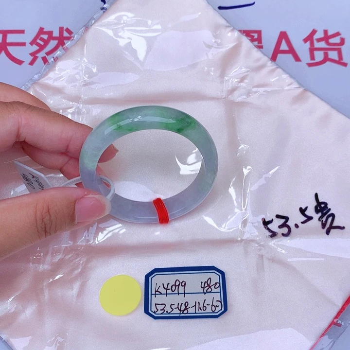 未镶嵌手镯翡翠缅甸翡翠