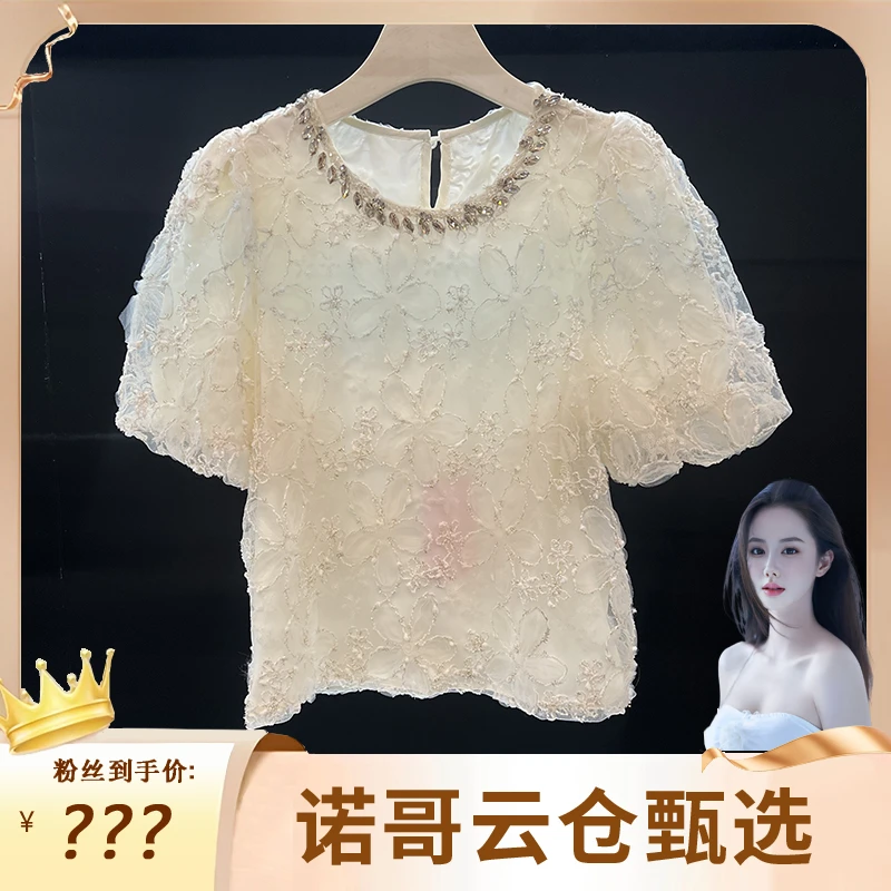 【诺哥专属】遮肚子雪纺衫2025夏季新款洋气减龄宽松别致钉珠小衫