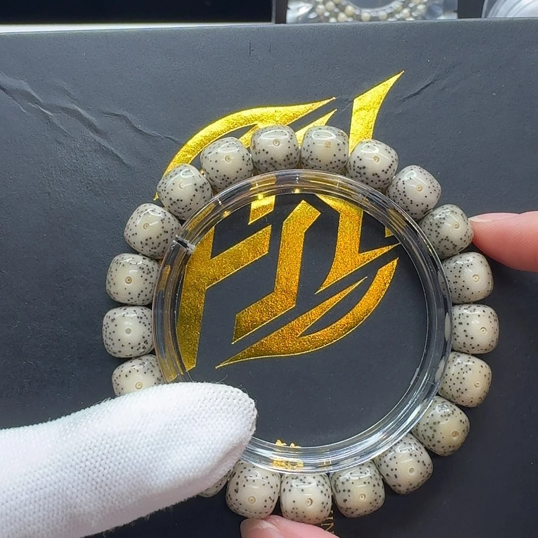 星月菩提吊坠125一物一图糯冰青瓷大眼稀星11左右单