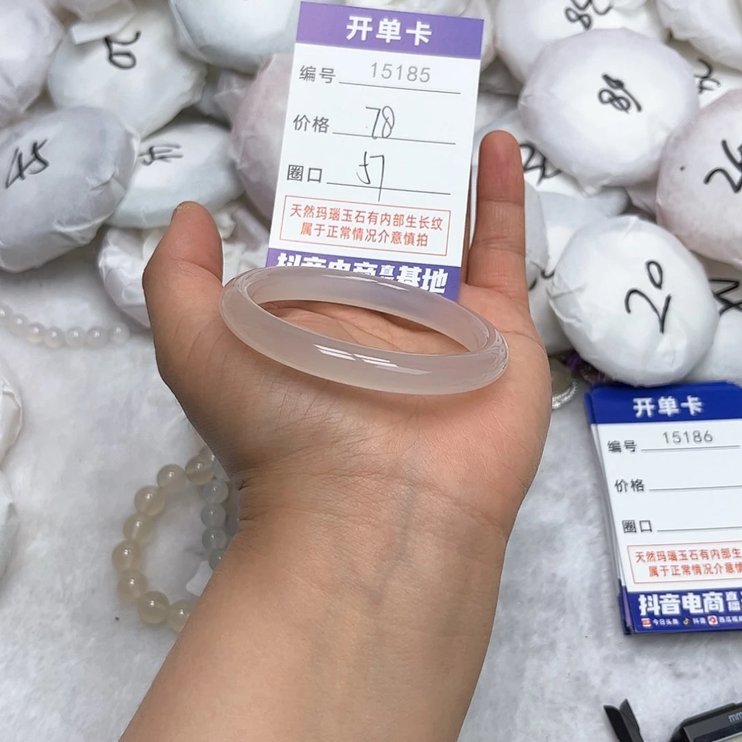 玛瑙/玉髓手镯未镶嵌185