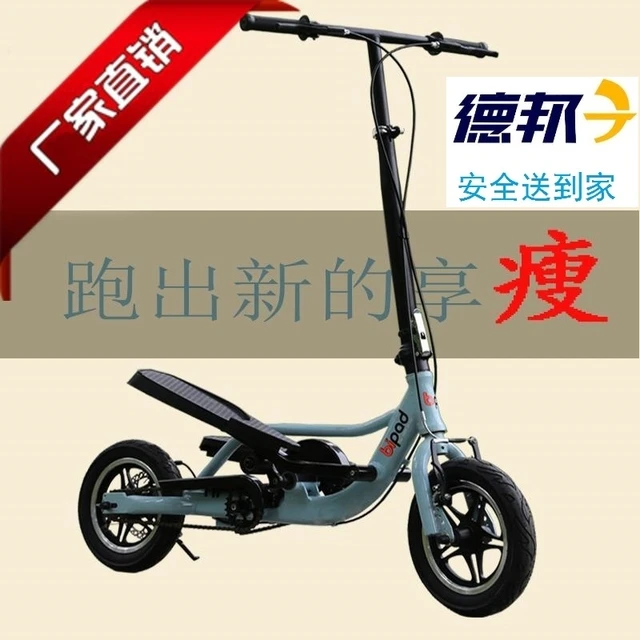 双翼踏步站立自行车豹骑滑板健跑车纬嘉无座代步健身单速车可折叠