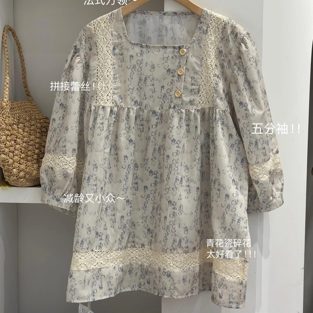 S9037 日系甜美碎花小衫女蕾丝复古娃娃衫温柔宽松显瘦上衣