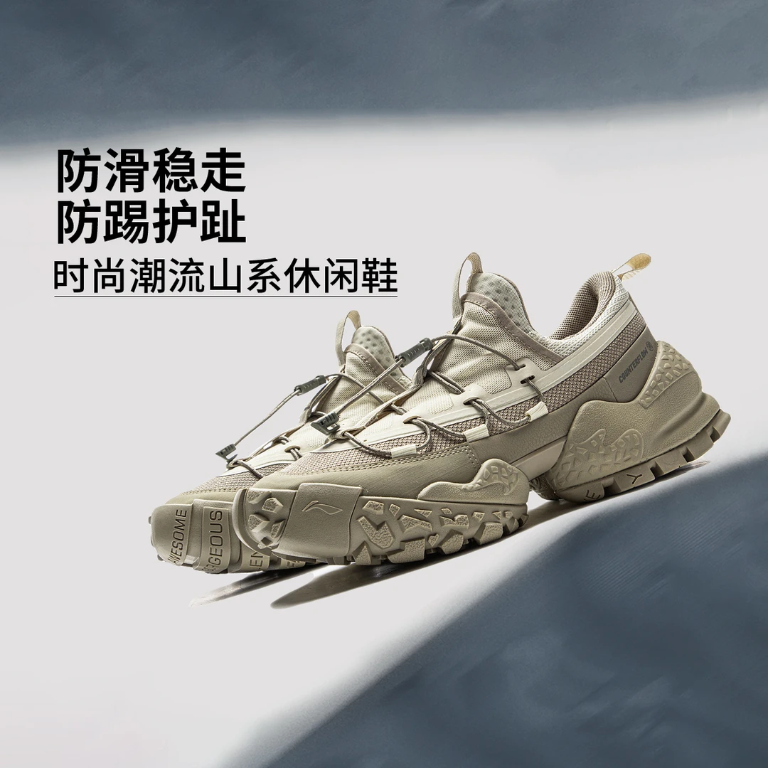 李宁CF溯25新款林境女子反光户外休闲鞋AHCV050