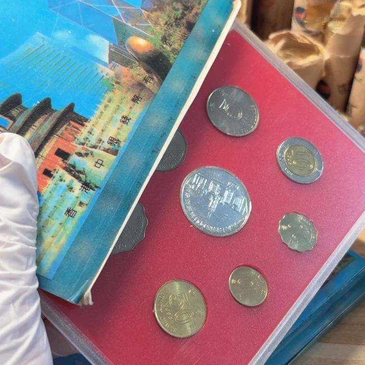 其他普通金属看图发货，1997年港币套装，品如图