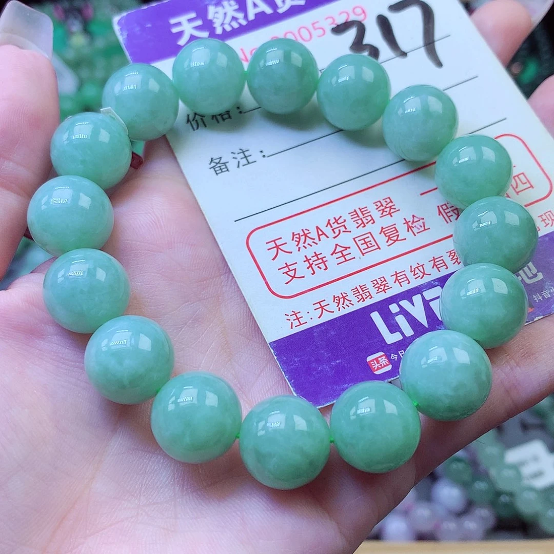 翡翠未镶嵌毛衣链13+