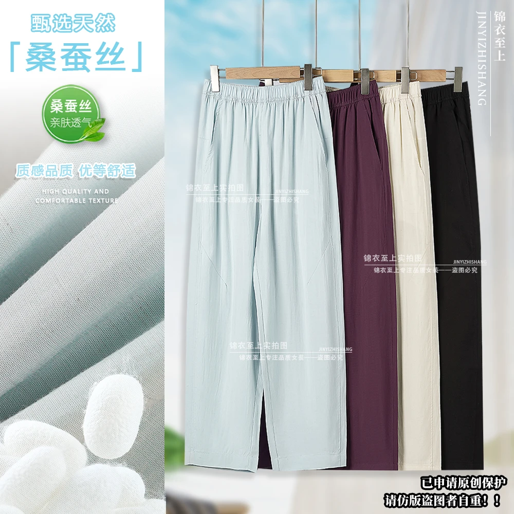 【天丝亚麻-九分裤】夏季2025新款纯色宽松显瘦百搭休闲裤N9441