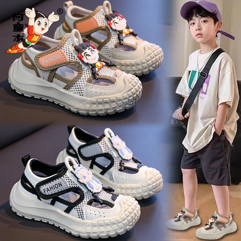 阿童木儿童凉鞋男童包头防滑2025新款夏季网鞋男孩网面透气运动鞋