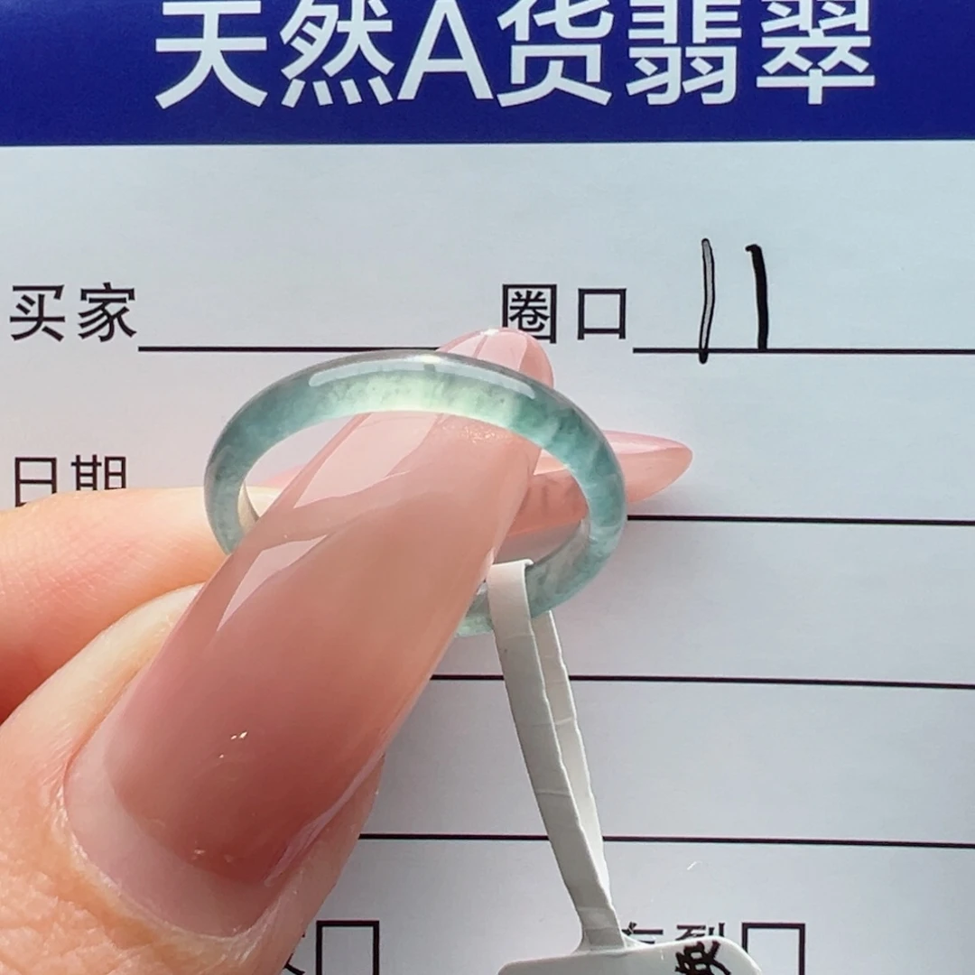 未镶嵌戒指翡翠琴我
