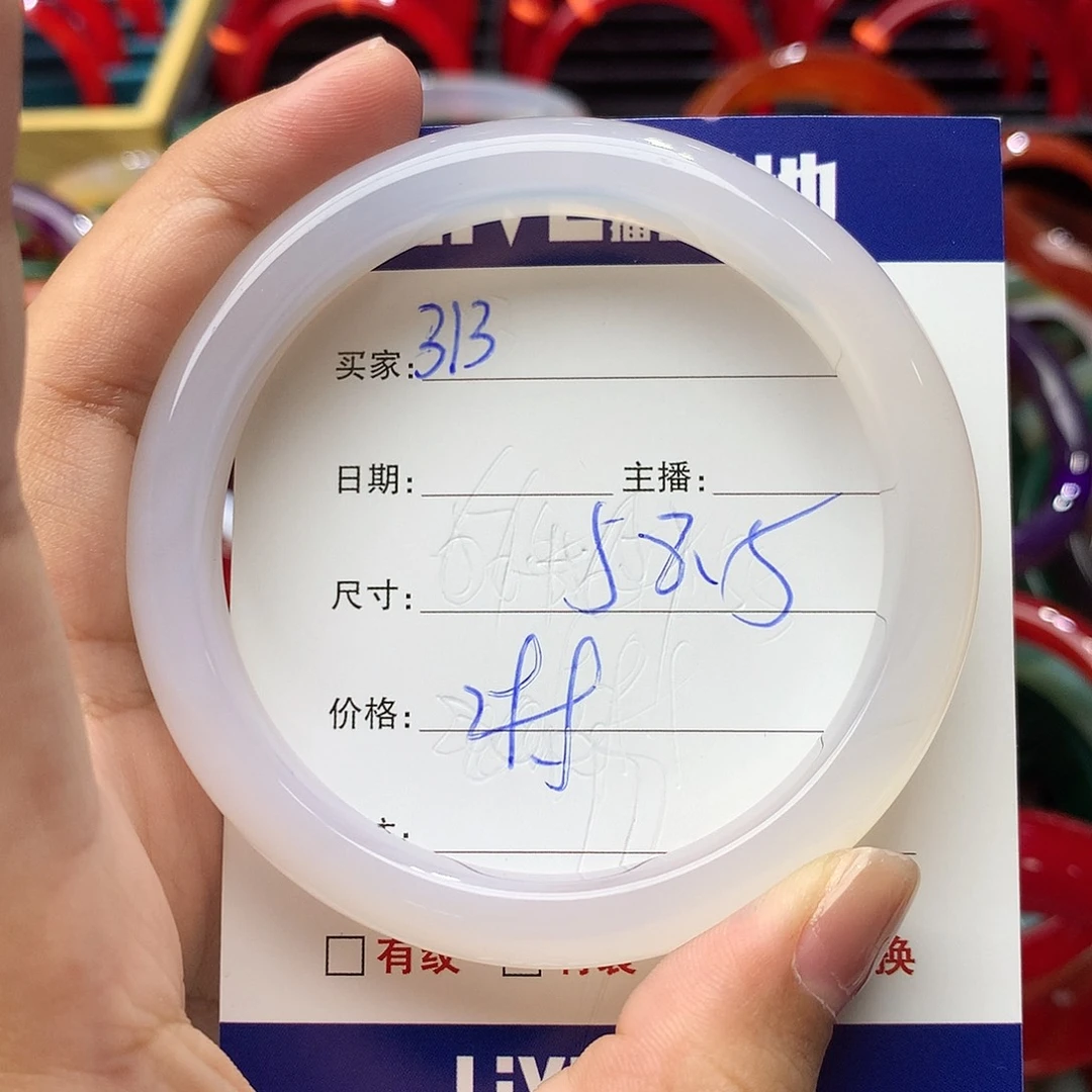 玛瑙/玉髓手镯未镶嵌313