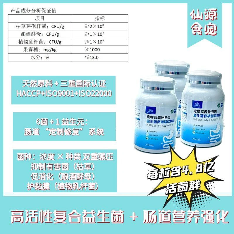 限量优惠券【丹麦进口活菌群 】+ 益生元+200 多亿 CFU 高活菌