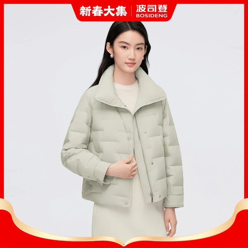 波司登2024秋季新款女短款经典商务外套高端轻薄保暖鹅绒羽绒服