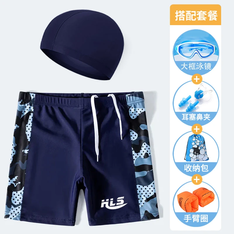 儿童泳裤男童时尚专业学游泳裤训练中大童平角短裤速干套装泳裤