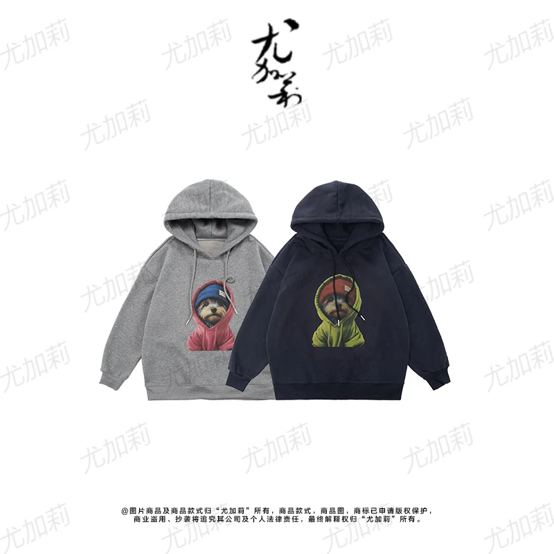加莉精选【我的小宝】暖和又腔调的加绒帽衫 分码