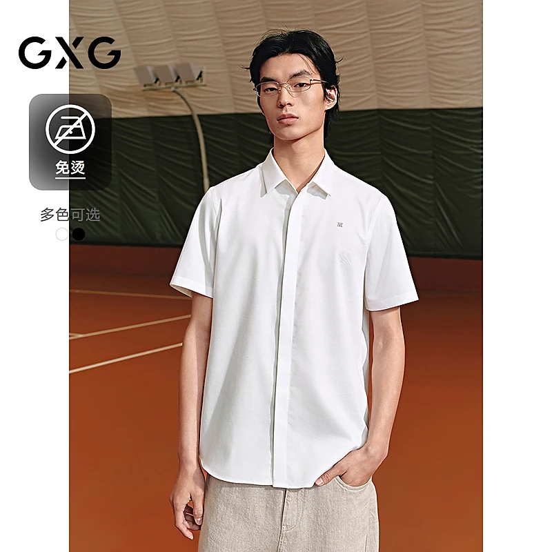 【免烫】GXG男装 不易皱商务正装短袖衬衫25年夏新品#G25X232029