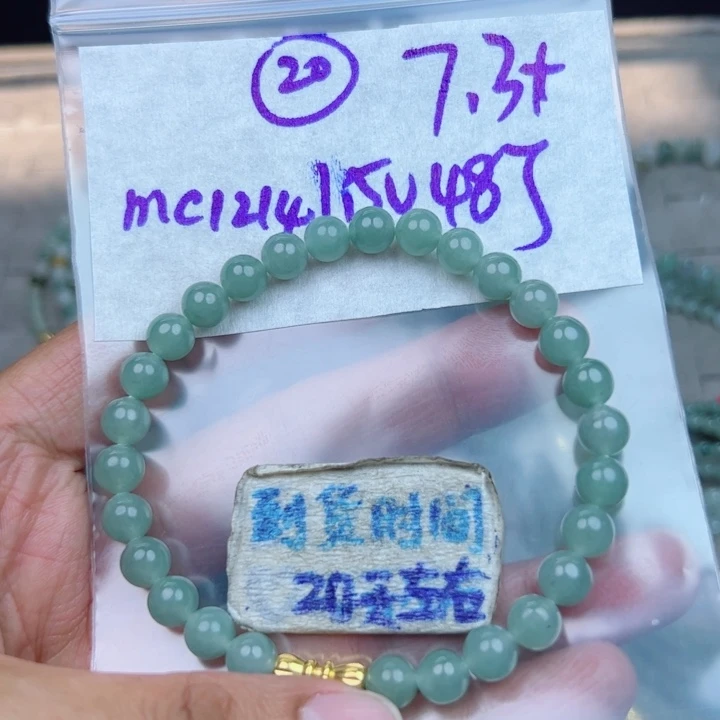 耶***兔定制翡翠未镶嵌不退不换