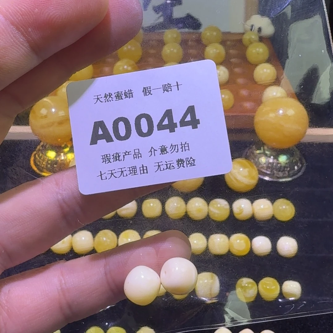 H***Y琥珀未镶嵌珠宝奇石