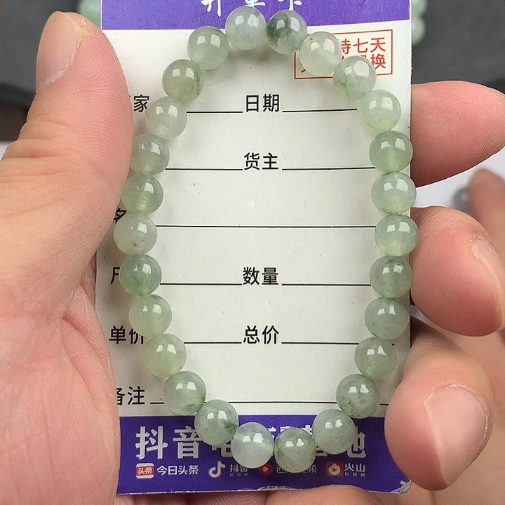 翡翠未镶嵌手链卡7.2