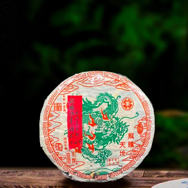 2000年原料杜琼芝龙腾班章400g生茶（配茶样）