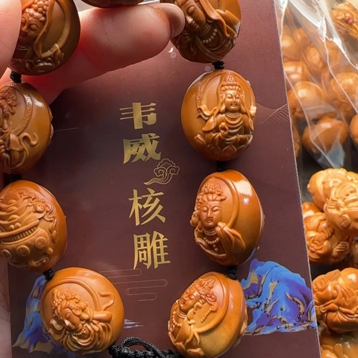 手串橄榄核橄榄核