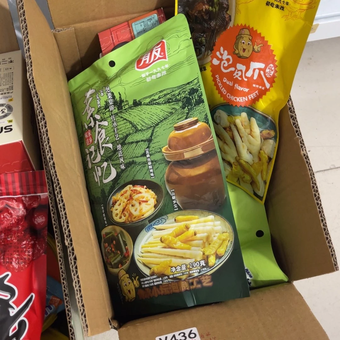 哦***！南泰母婴幼儿用品436