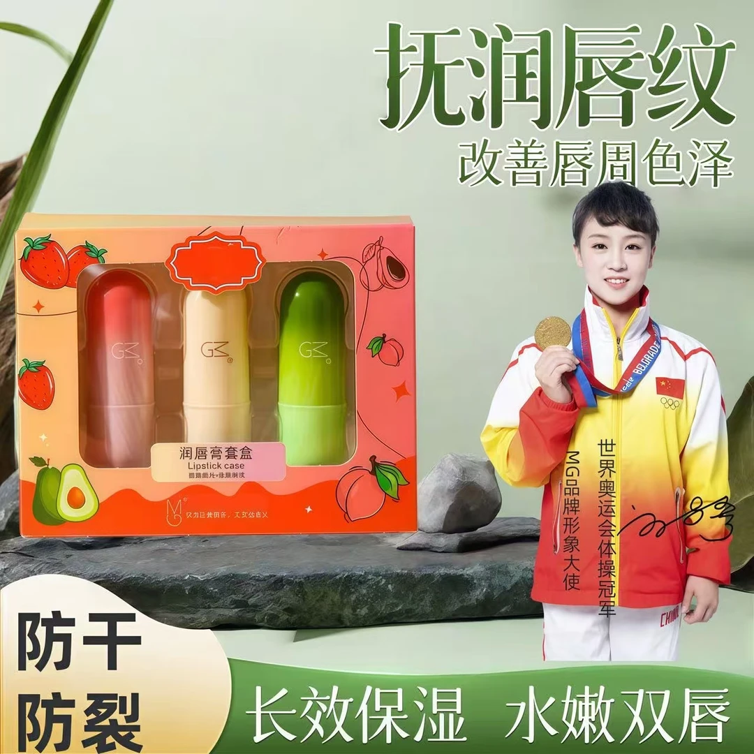 【拍一发三】保湿润唇膏干裂嘴巴起皮滋润不粘腻淡化唇纹打底无色