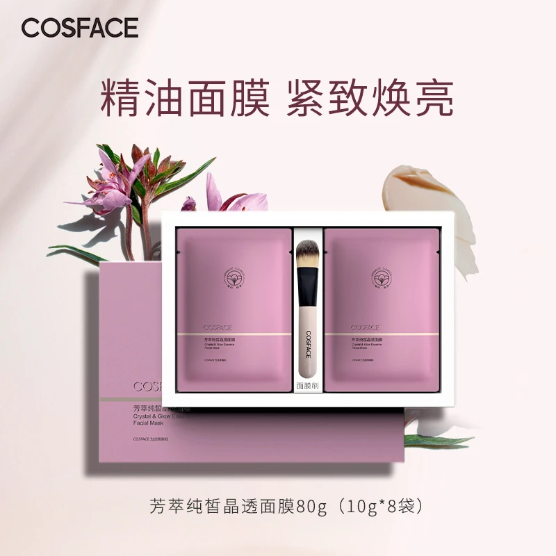 COSFACE芳萃纯皙晶透面膜紧致焕亮精油以油养肤80g