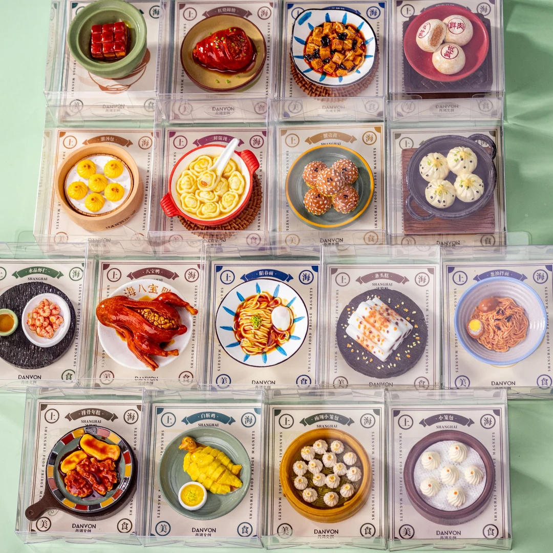上海冰箱贴美食丹鸿文创立体冰箱贴