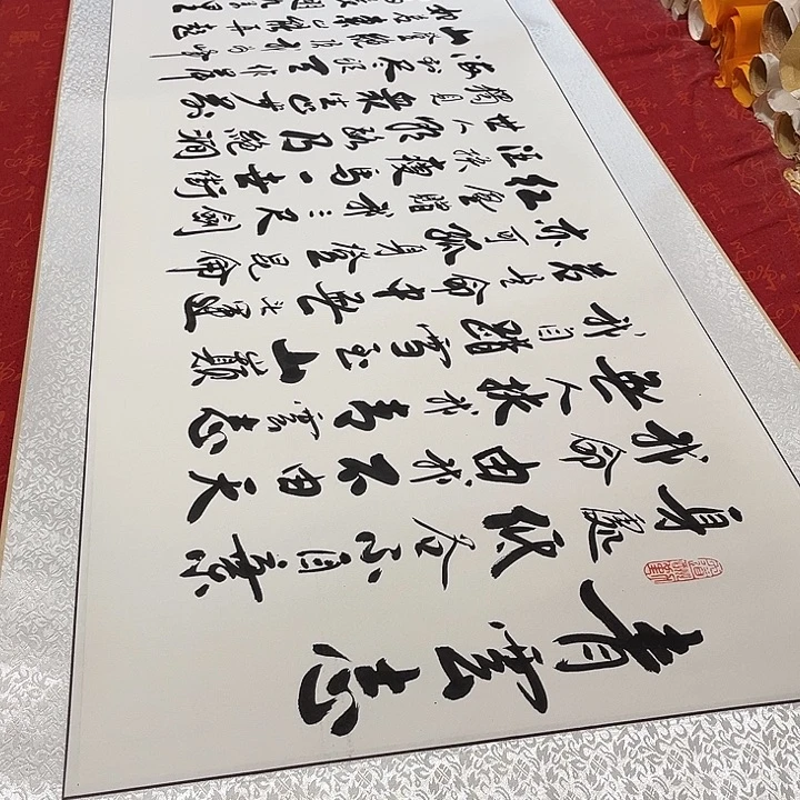 书法青云志卷轴李保军205✖️55厘米左右2号