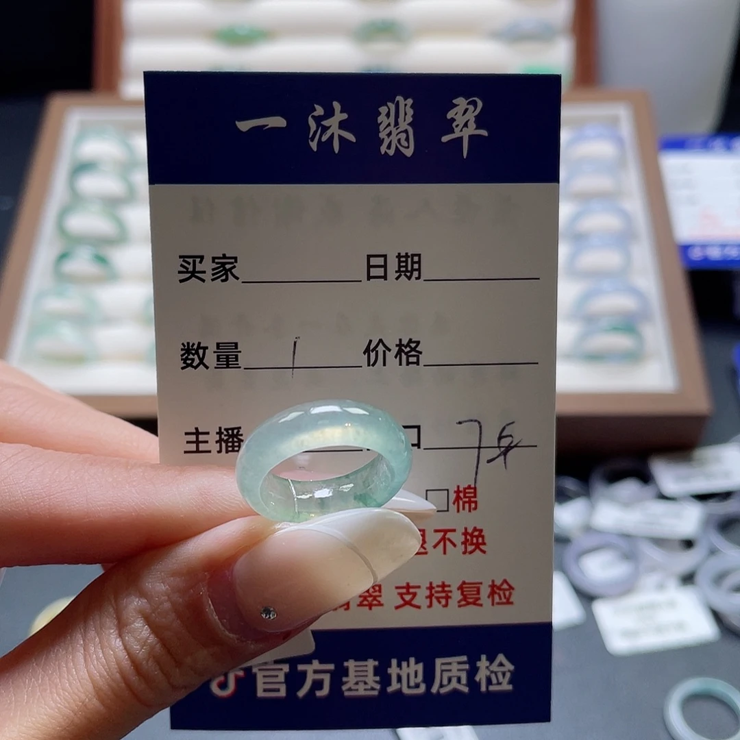 六***吖未镶嵌戒指翡翠翡翠首饰