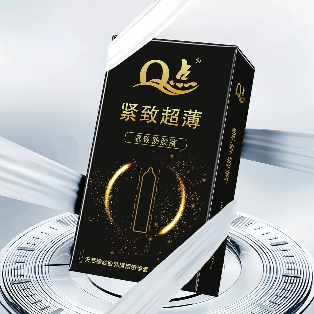 【保密发货】Q点紧型持久小号避孕套49mm安全套延时天然橡胶胶乳男用避孕套套避孕超薄套小号tt持久超薄超小号避孕套夫妻房事情趣套