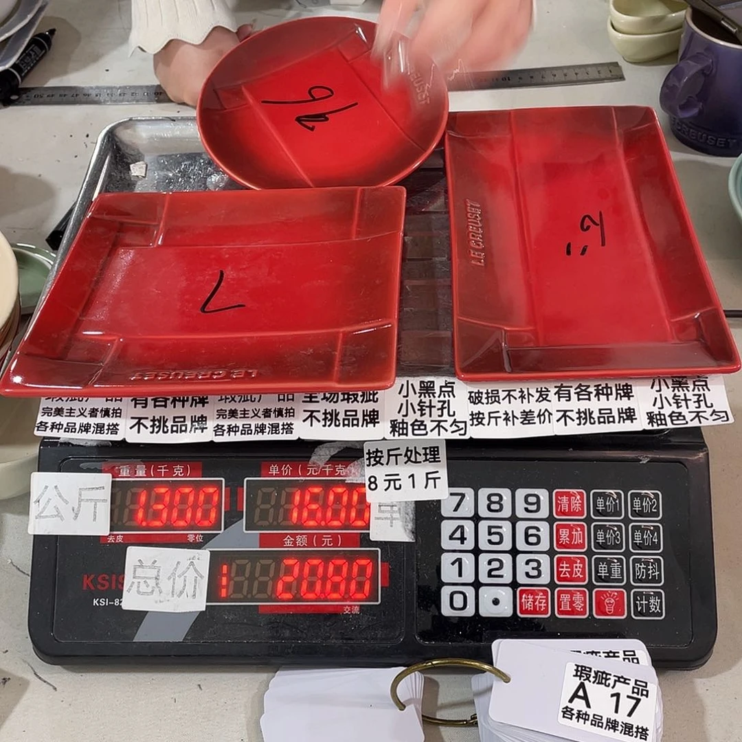 其他瑕疵陶瓷不挑品牌17