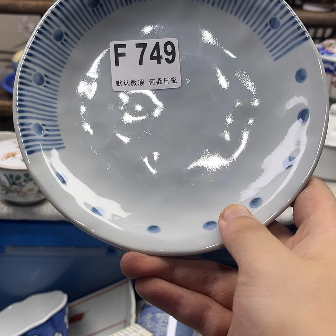 兜***米瓷片aaaaaaaaaaaaaF749