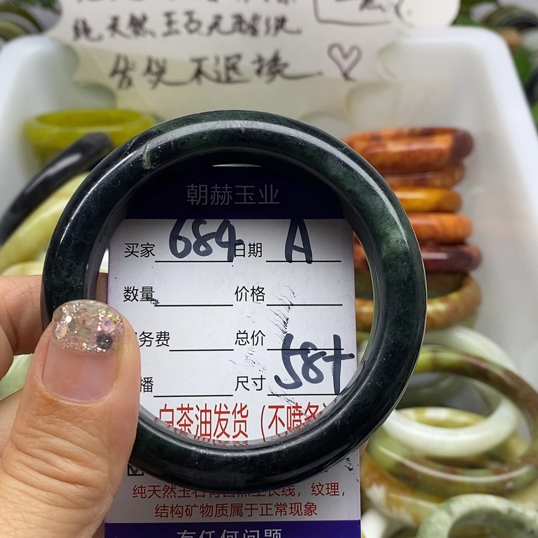 未镶嵌蛇纹石玉手镯