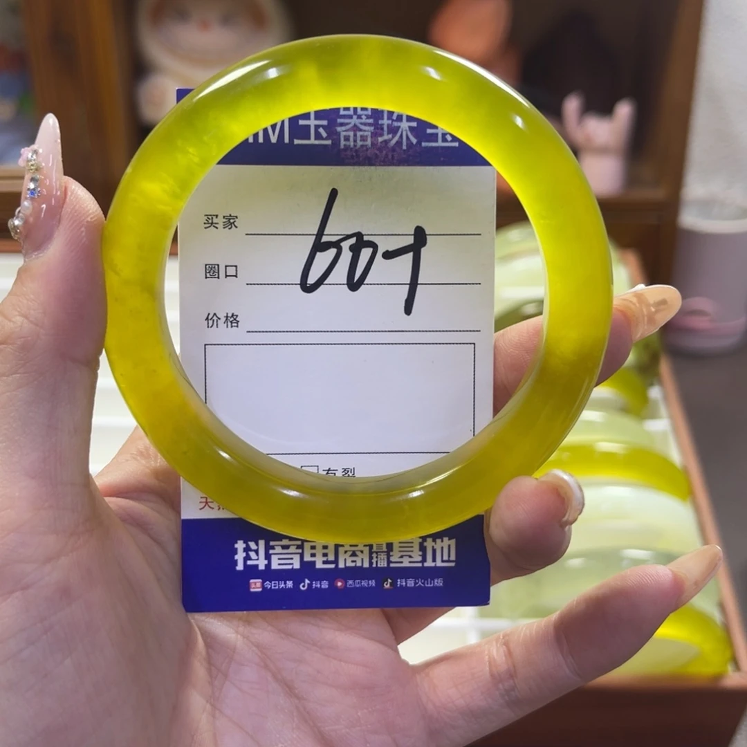 蛇纹石玉未镶嵌手镯35