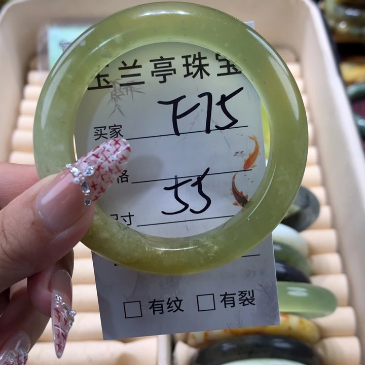 未镶嵌蛇纹石玉手镯