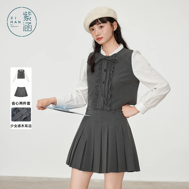 紫涵假两件拼接衬衫a字百褶裙两件套女2025年春新款Z5Z01BS241