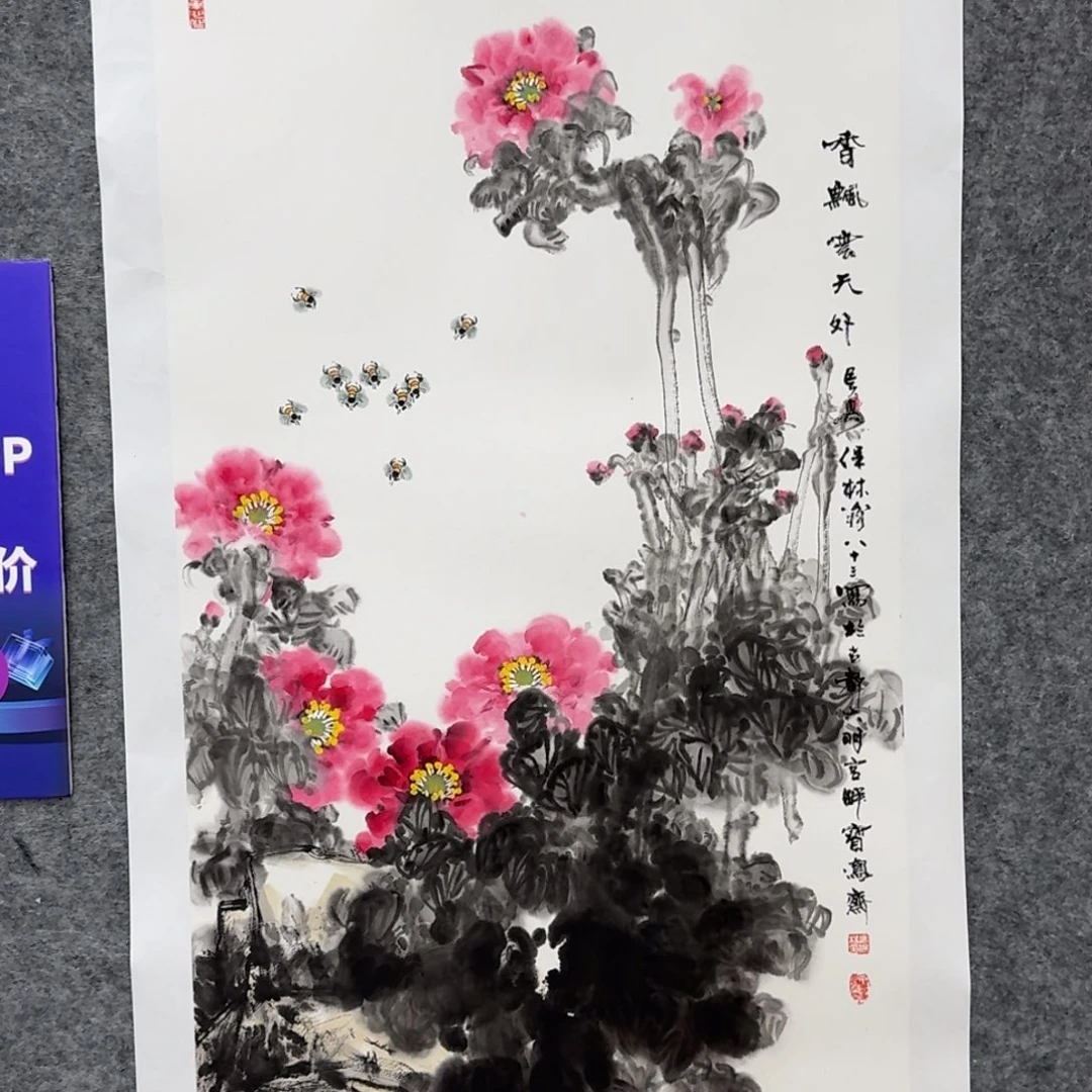 书法国画作品mbl老师